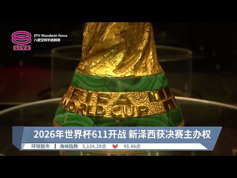 国米,将入选国家,将因伤缺席,太阳城,太阳城娱乐,太阳城app,太阳城赌场