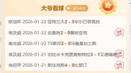 天津男团乒,乓球赛事全,稳居小组首,太阳城,太阳城娱乐,太阳城app,太阳城赌场