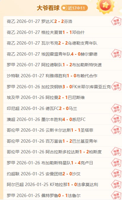 天津男团乒,乓球赛事全,稳居小组首,太阳城,太阳城娱乐,太阳城app,太阳城赌场