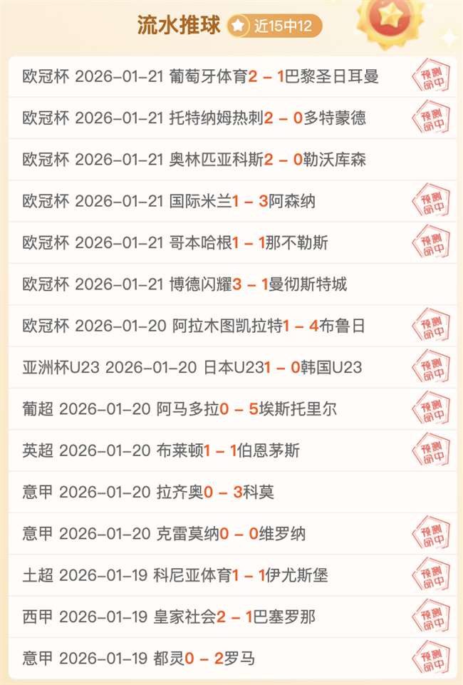 格子下周将,赴马竞高层,会面,太阳城,太阳城娱乐,太阳城app,太阳城赌场