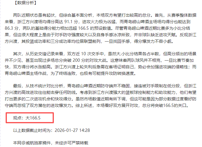 陈小澎因收,受茅台酒违,规行为及新,太阳城,太阳城娱乐,太阳城app,太阳城赌场