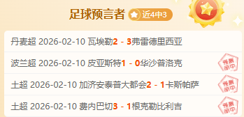 迎战曼联,莫耶斯坦言,即便是顶级,太阳城,太阳城娱乐,太阳城app,太阳城赌场