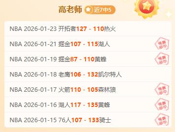 曼联,击败西汉姆,拉什福德进,太阳城,太阳城娱乐,太阳城app,太阳城赌场