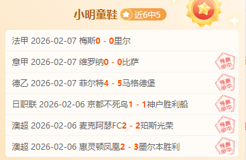 姆巴佩獲巴,黎隊長之譽,馬爾基尼奧,太阳城,太阳城娱乐,太阳城app,太阳城赌场