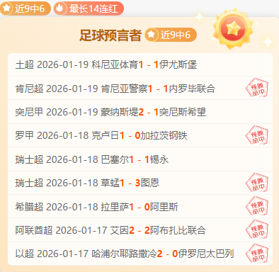 斯帕吉奇,渴望重返赛,携手共创辉,太阳城,太阳城娱乐,太阳城app,太阳城赌场