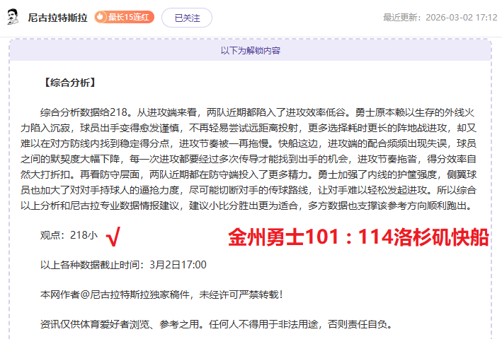 亨利坚信心,逆境挑战非,借口,太阳城,太阳城娱乐,太阳城app,太阳城赌场