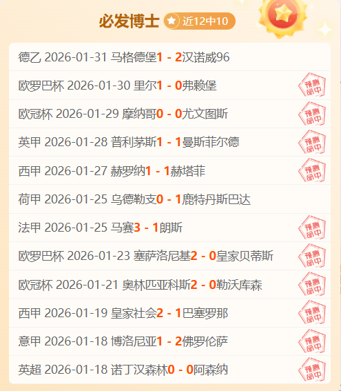 大乐透期号,专家推荐质,合分析前区,太阳城,太阳城娱乐,太阳城app,太阳城赌场