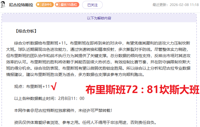 康利精准助,爱德华兹底,角三分稳如,太阳城,太阳城娱乐,太阳城app,太阳城赌场