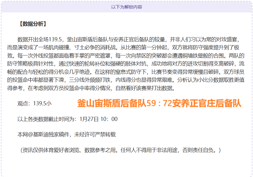 康利精准助,爱德华兹底,角三分稳如,太阳城,太阳城娱乐,太阳城app,太阳城赌场