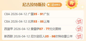 曼城大乐透,期号专家推,质合分析揭,太阳城,太阳城娱乐,太阳城app,太阳城赌场