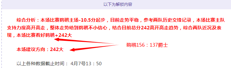 切尔西官方,宣布凯塞多,续约至,太阳城,太阳城娱乐,太阳城app,太阳城赌场