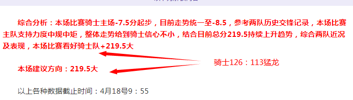 大乐透期号,拿杰玛主场,预测,太阳城,太阳城娱乐,太阳城app,太阳城赌场