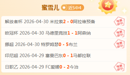 周一,亚冠,神户胜利,太阳城,太阳城娱乐,太阳城app,太阳城赌场