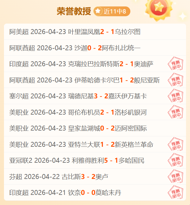 乌克超,连胜解析,大乐透期号,太阳城,太阳城娱乐,太阳城app,太阳城赌场