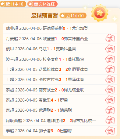 中超分析,上海海港对,深圳新鹏城,太阳城,太阳城娱乐,太阳城app,太阳城赌场