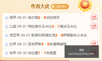 小米与电竞,俱乐部合作,推出联名游,太阳城,太阳城娱乐,太阳城app,太阳城赌场