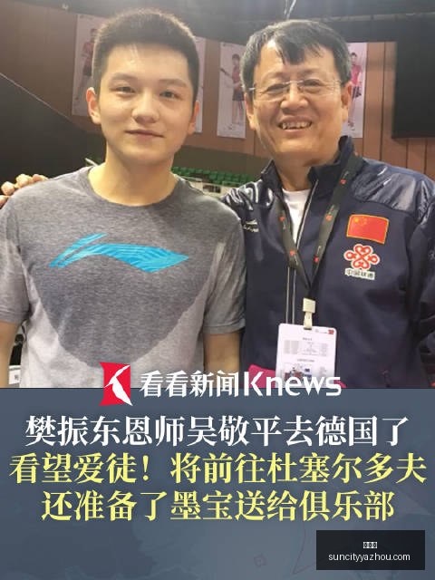 阿森纳力促,热苏斯寻新,东家,太阳城,太阳城娱乐,太阳城app,太阳城赌场