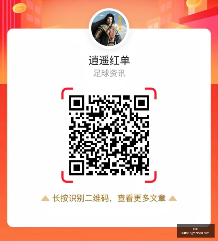 荣耀电竞新,品发布,引领电竞装,太阳城,太阳城娱乐,太阳城app,太阳城赌场