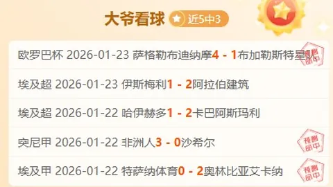 [NBA]火箭主场翻盘，字母哥27分10板难阻雄鹿逆转败局