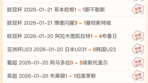 “格子下周将赴马竞高层会面，计划在MLS完成职业生涯”