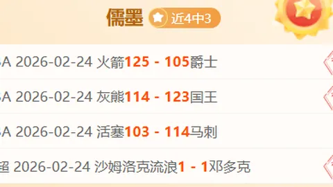 女子自由式滑雪空中技巧双人同步赛冯俊熙王雪联袂夺冠