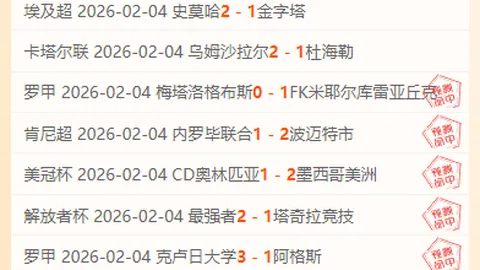 多特欲缩小差距，拜仁冠军锁定凯尔专家解读大乐透期号质合分析