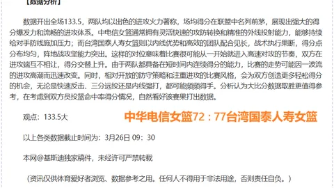 大乐透期号专家推荐质合分析前区十码详解