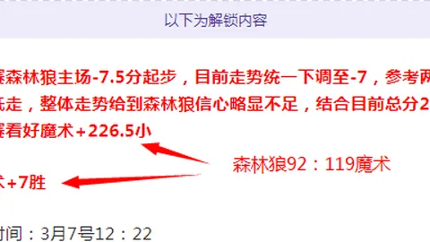 西汉姆官方：菲尔克鲁格3000万欧元转会签约，体检机票预定，周六抵达伦敦