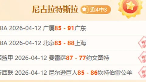 曼城大乐透期号专家推荐：质合分析揭示前区十码优势