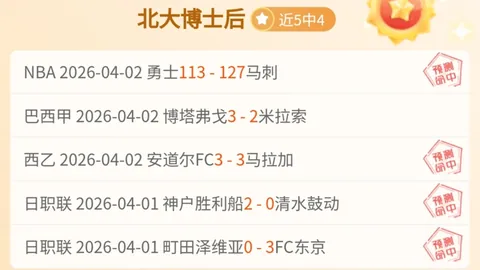 大乐透期号分析：专家推荐质合分析及前区十码建议