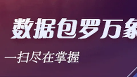 腾讯电竞新品亮相，联手品牌打造爆款