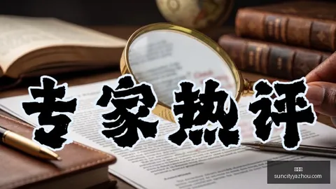 电竞游戏销量激增，玩家热情高涨_127
